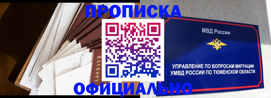 форма 3 в Ростове