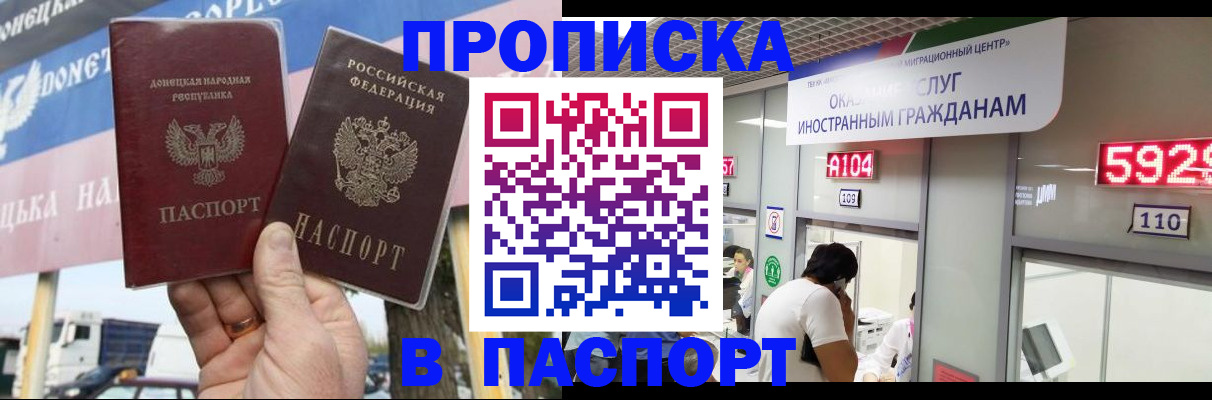 найти адрес прописки в Ростове
